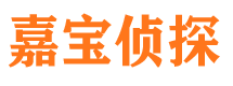 榕江市私家侦探